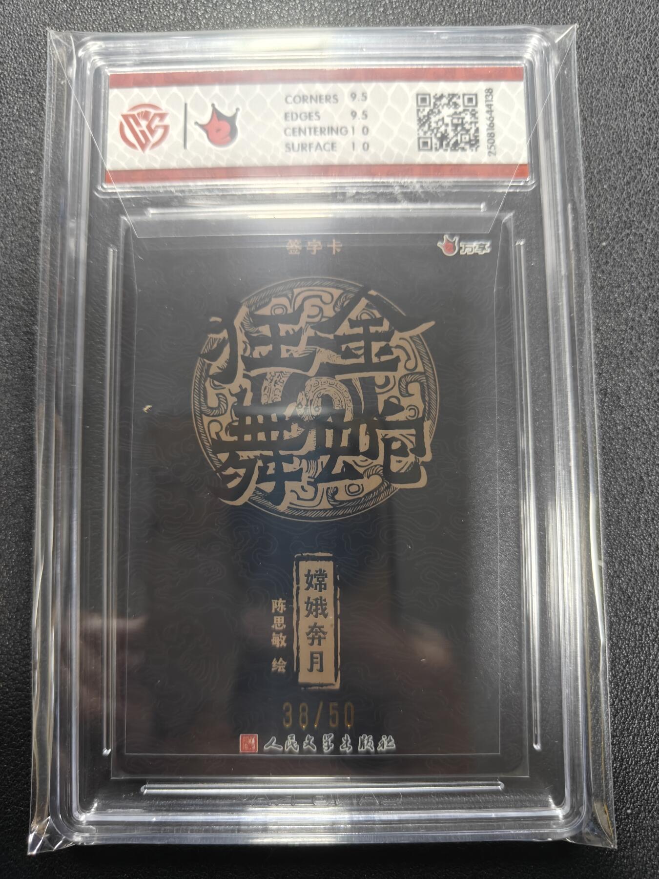 天玑星卡拍第129期《10.16周四截拍》持续收拍收评中 满赠卡需备注