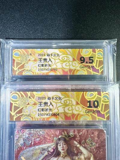 NO.13 好又多金牌大场，每周一站式配齐，方便凑单！（周6晚8点截拍，卖家送拍0抽成！） - 焱卡 妖姬传 刷子 王贵人 双服饰 幻彩折光 10G+9.5G