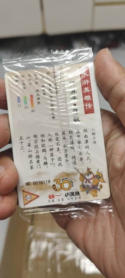 秋原瞳的小店第二十五期（持续收拍，时光冉冉，又是即将带走🍁🍁🍁飘落🌨️🌨️🌨️的季节，一大批好物正在路上，敬请期待） - x小浣熊30周年小编码对子号11神算子