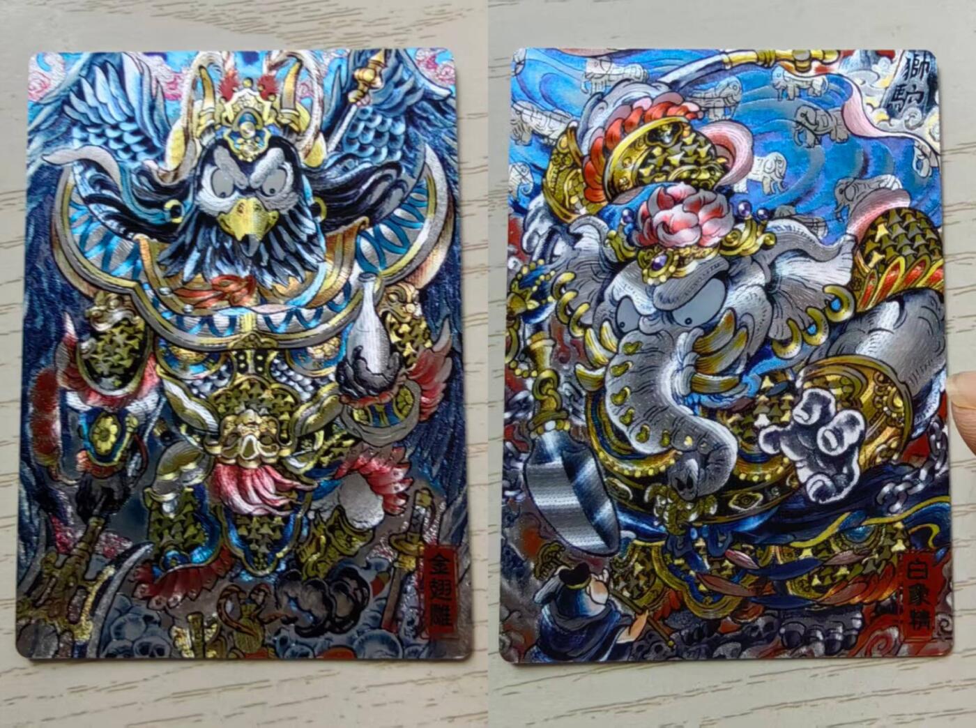 龙虎卡牌第五十九场（无佣金，满120包邮，周六晚上结拍，欢迎送拍） 粗闪2张 奇点 山丘-金翅精&白象精