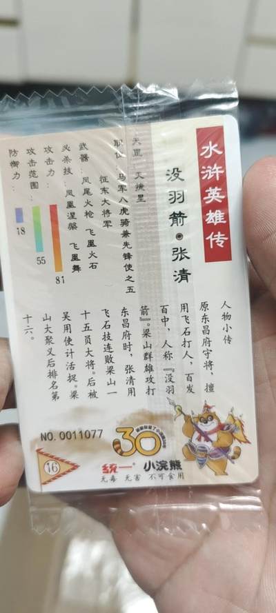 秋原瞳的小店第二十五期（持续收拍，时光冉冉，又是即将带走🍁🍁🍁飘落🌨️🌨️🌨️的季节，一大批好物正在路上，敬请期待） - x小浣熊双对子号11.77收藏极致的玩家别错过