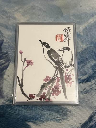 2025年最后一场拍卖(无佣金) - 【荣宝斋手绘】荣宝斋350周年手绘卡 翟俊峰 喜上眉梢 卡砖封装