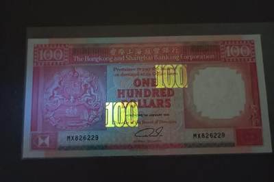 得物收藏 Chase Auction 第34期 - - 外钞、民国钞和人民币混合场！持续更新中！ 香港上海汇丰银行1991年100元，MX826229，胭脂红龙珠靓号全新UNC，如图发货！