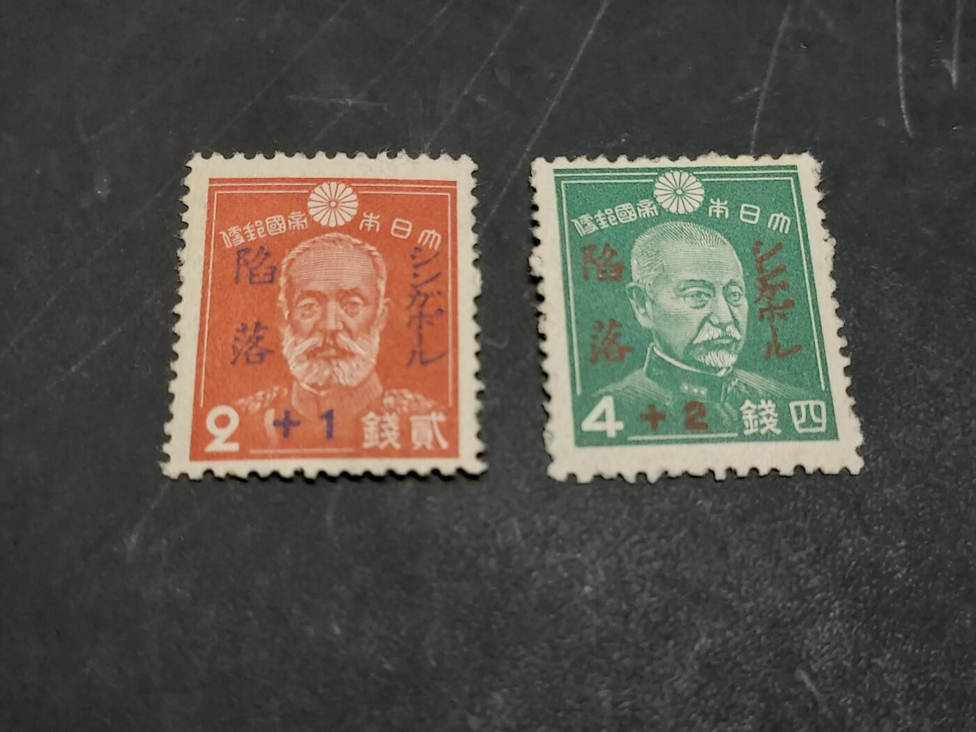 理想集藏/博彦收藏 10月22日邮票专场 日占 新旧票陷落 新全上品