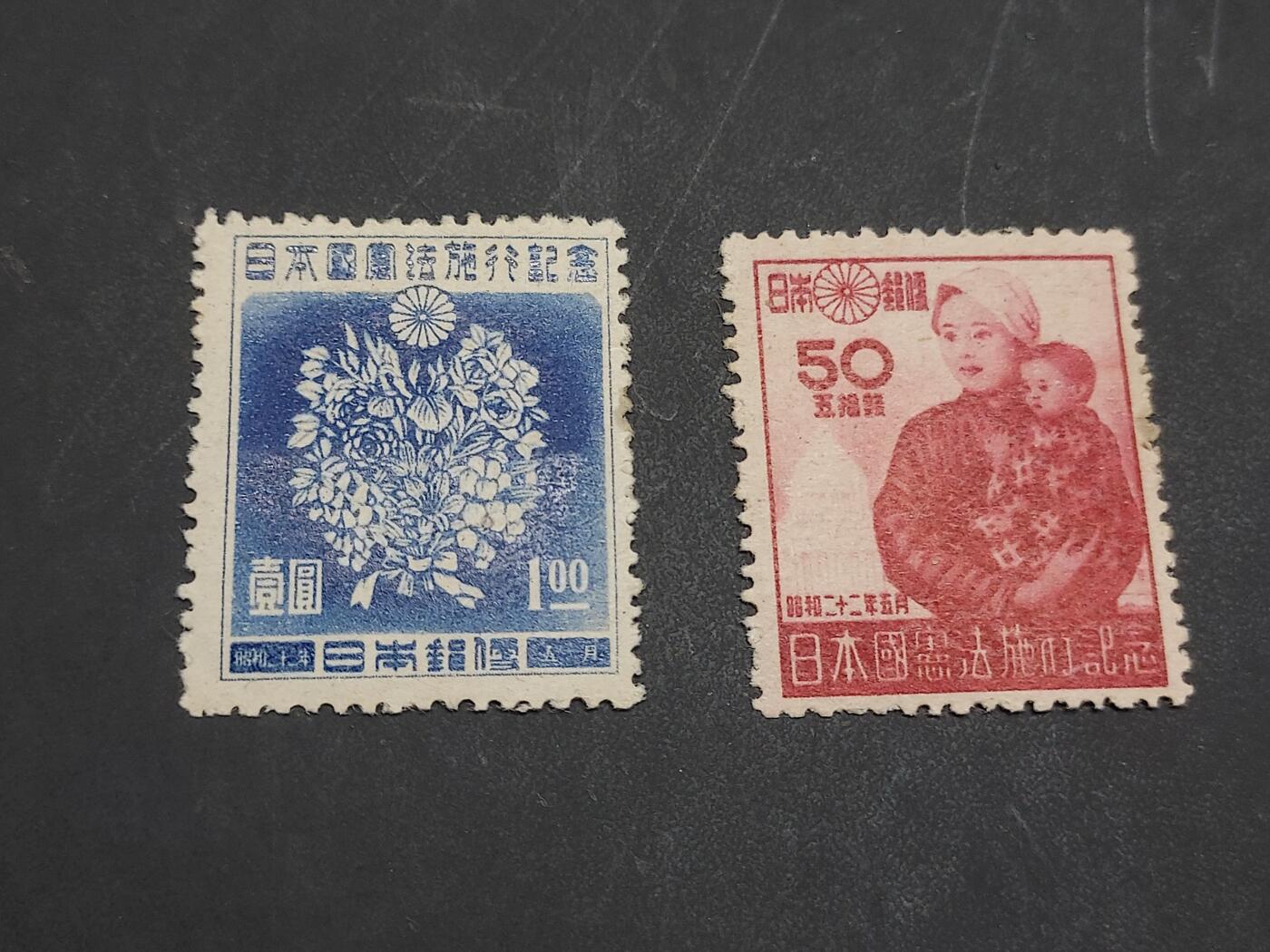 理想集藏/博彦收藏 10月22日邮票专场 日本 宪法新全 上品