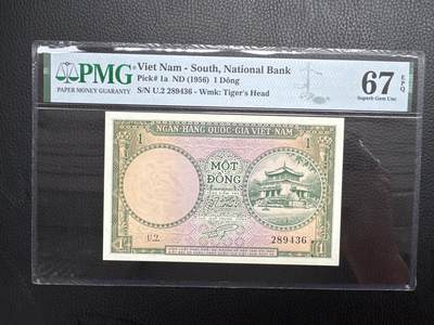 桂P钱币文化工作室拍卖第四十四期 - 南越共和国1956年版1盾，PMG67高分
