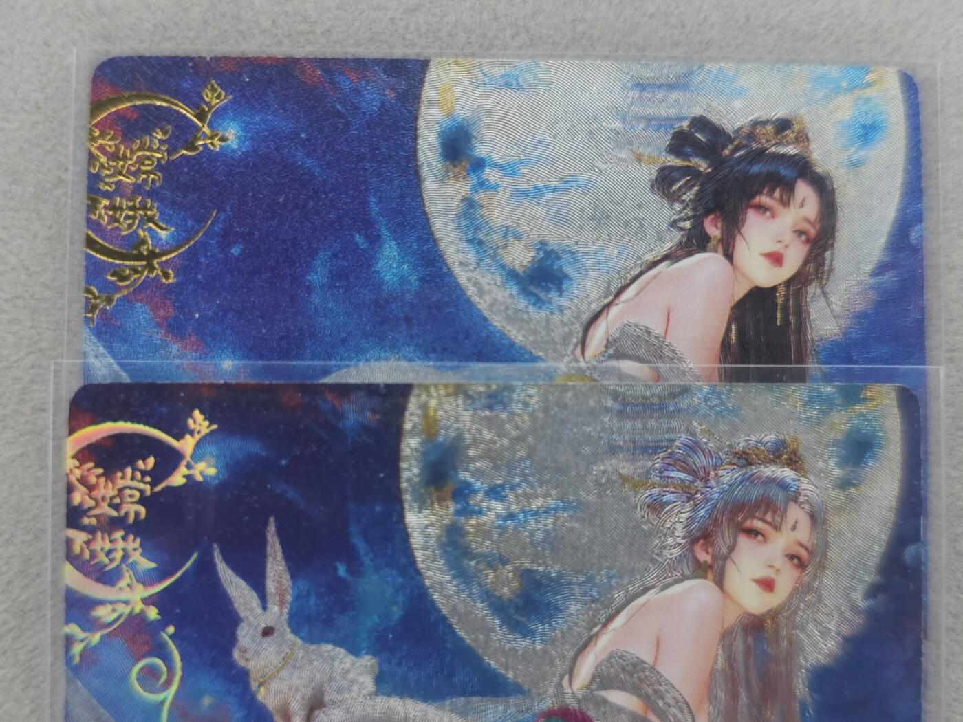 龙虎卡牌第五十九场（无佣金，满120包邮，周六晚上结拍，欢迎送拍） 粗闪2张 奇点 嫦娥(原色+异色)