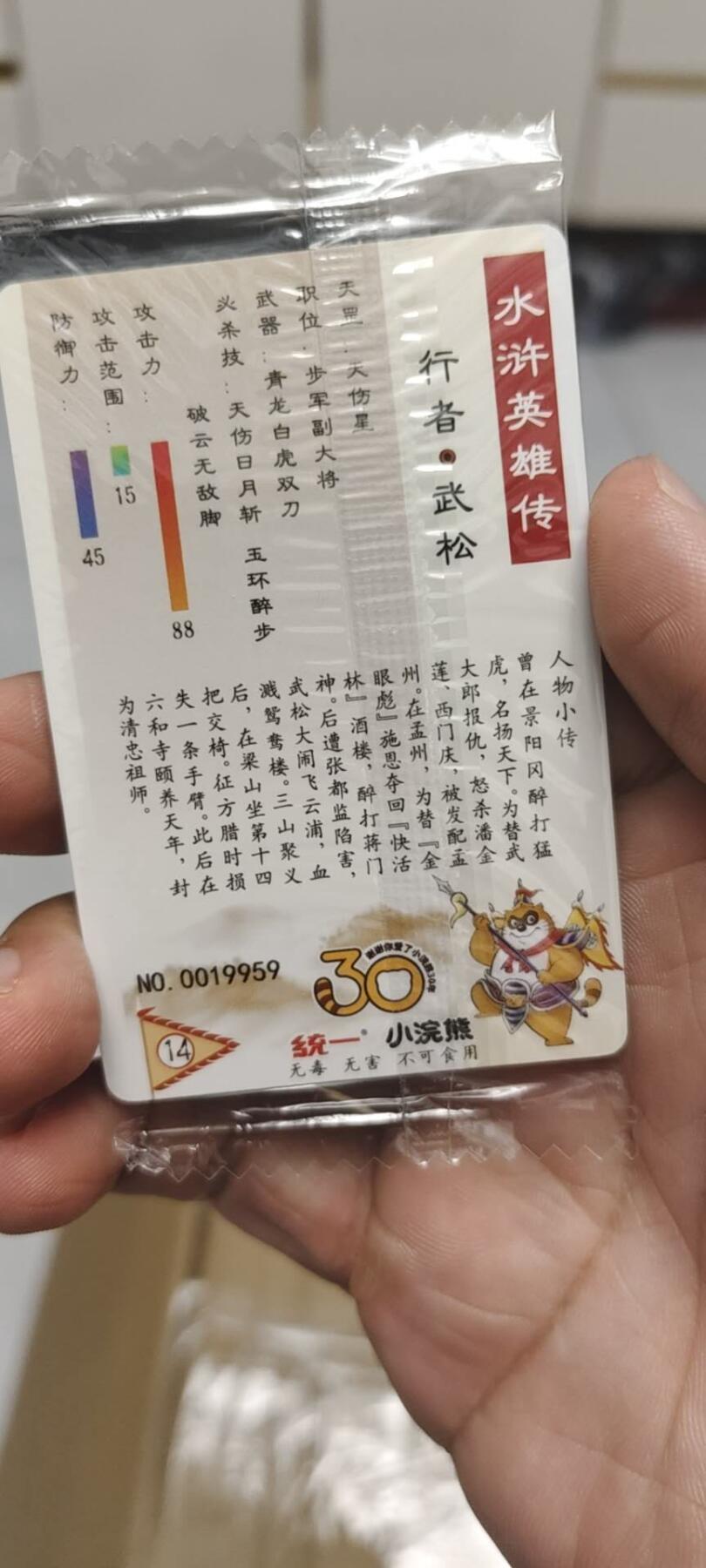 秋原瞳的小店第二十五期（持续收拍，时光冉冉，又是即将带走🍁🍁🍁飘落🌨️🌨️🌨️的季节，一大批好物正在路上，敬请期待）