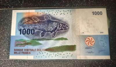 得物收藏 Chase Auction 第34期 - - 外钞、民国钞和人民币混合场！持续更新中！ - 科摩罗1000法郎，世界最佳纸币，品相如图！