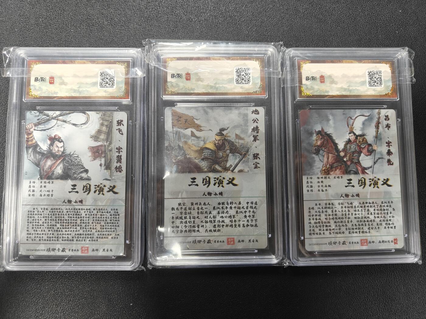 天玑星卡拍第129期《10.16周四截拍》持续收拍收评中 满赠卡需备注