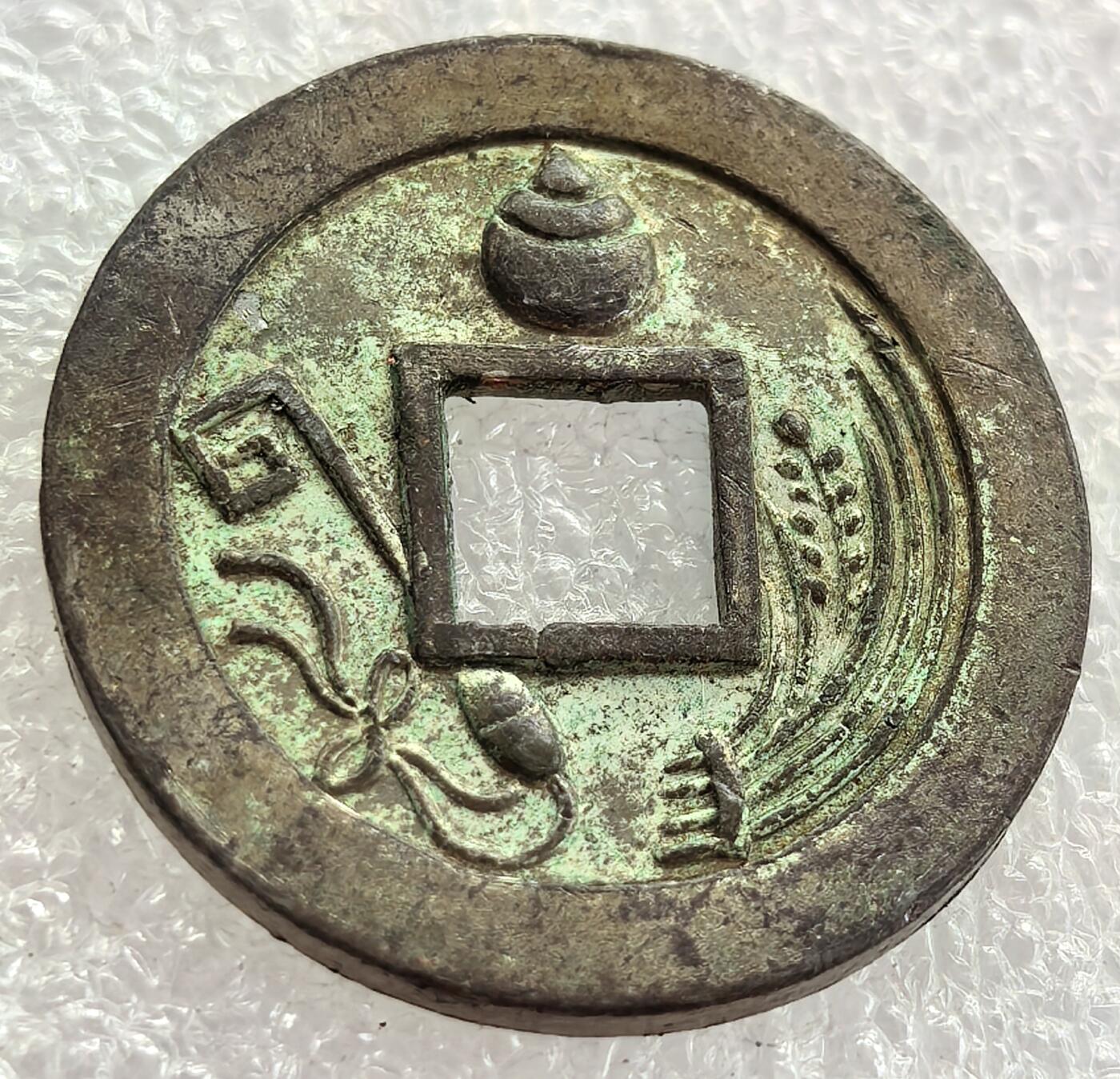 外国优质纪念币银币，周六晚上九点倒数截拍，满百包邮，可寄存半年，喜欢朋友微信扫描二维码可直接参拍 万民丰乐花钱