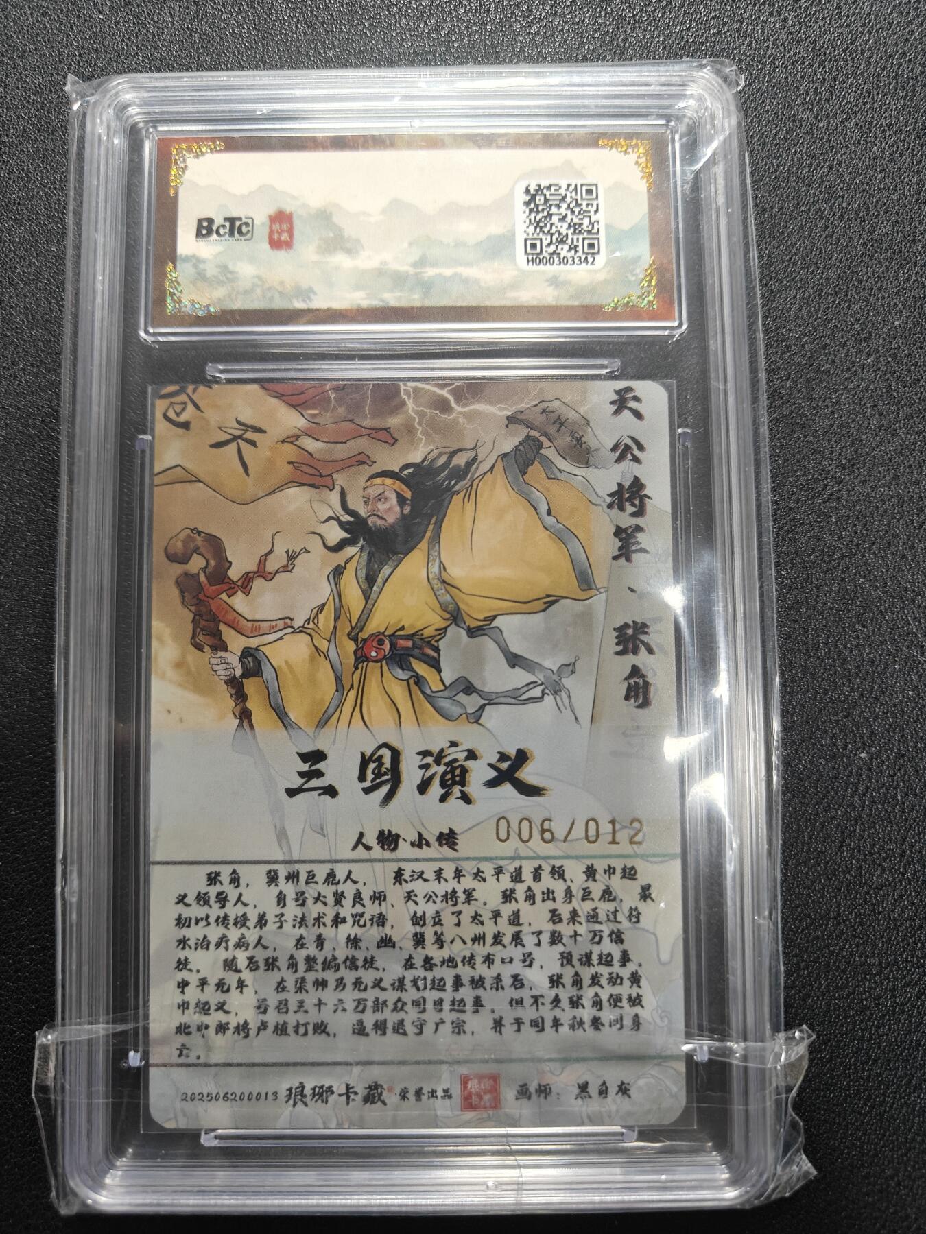 天玑星卡拍第129期《10.16周四截拍》持续收拍收评中 满赠卡需备注