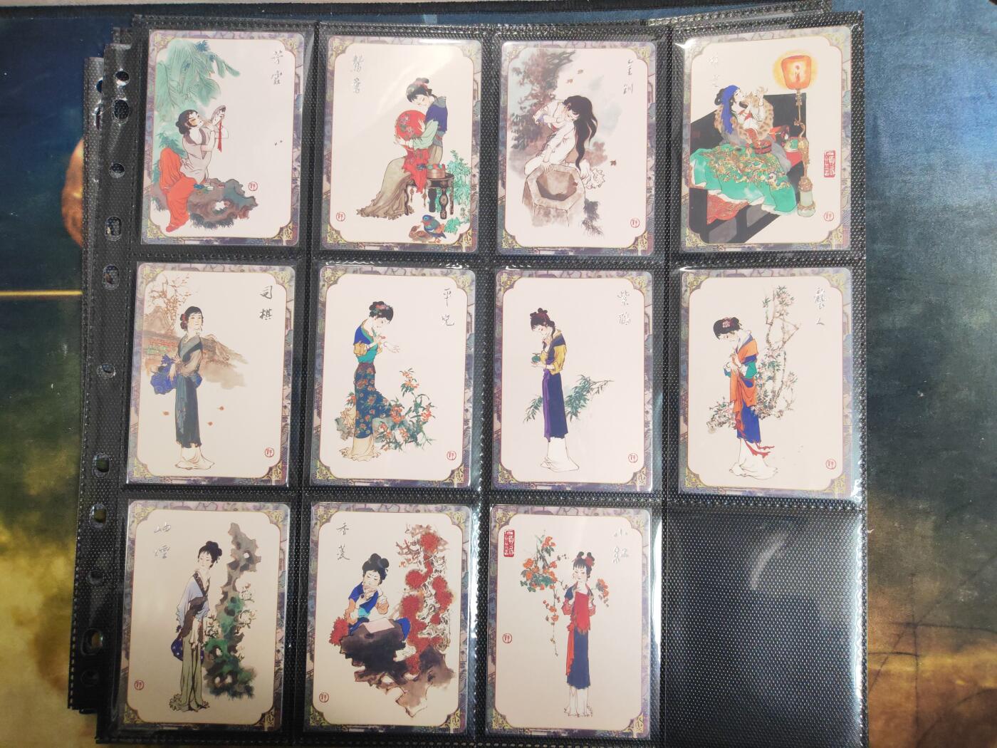 阳大大卡牌拍卖第76期（持续收拍品，周五晚上九点截拍，进群福利早知道） 【普卡套】戴敦邦艺术馆 梦回红楼 普卡45张➕2卡头