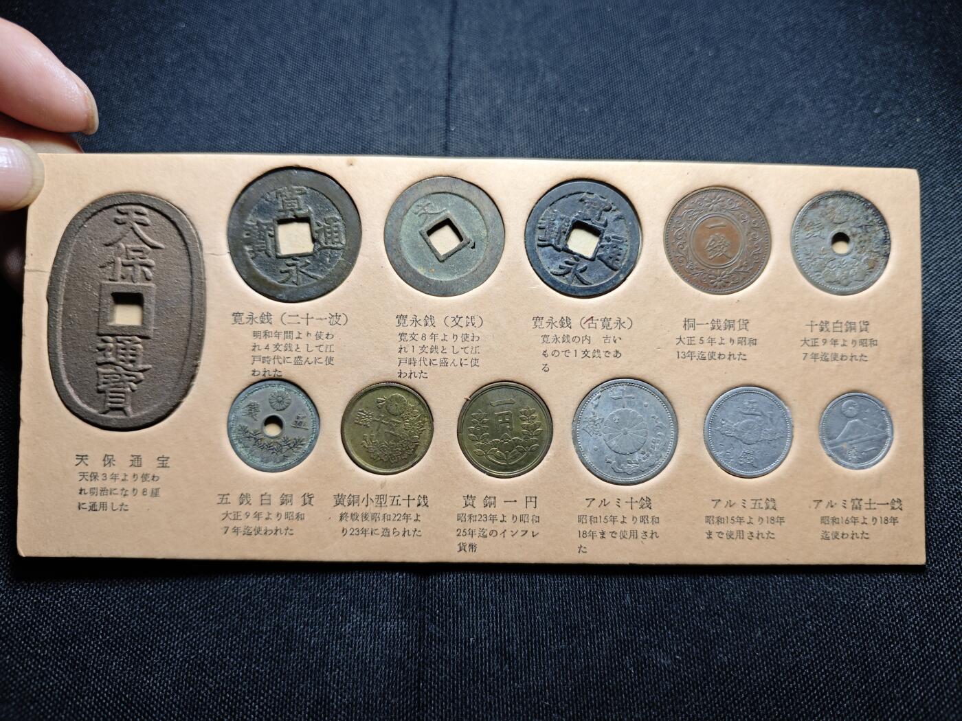 KK钱币收藏小铺  （套币 批量/好品散币 银币）专场  2月预留时间 周末发货  日本一组