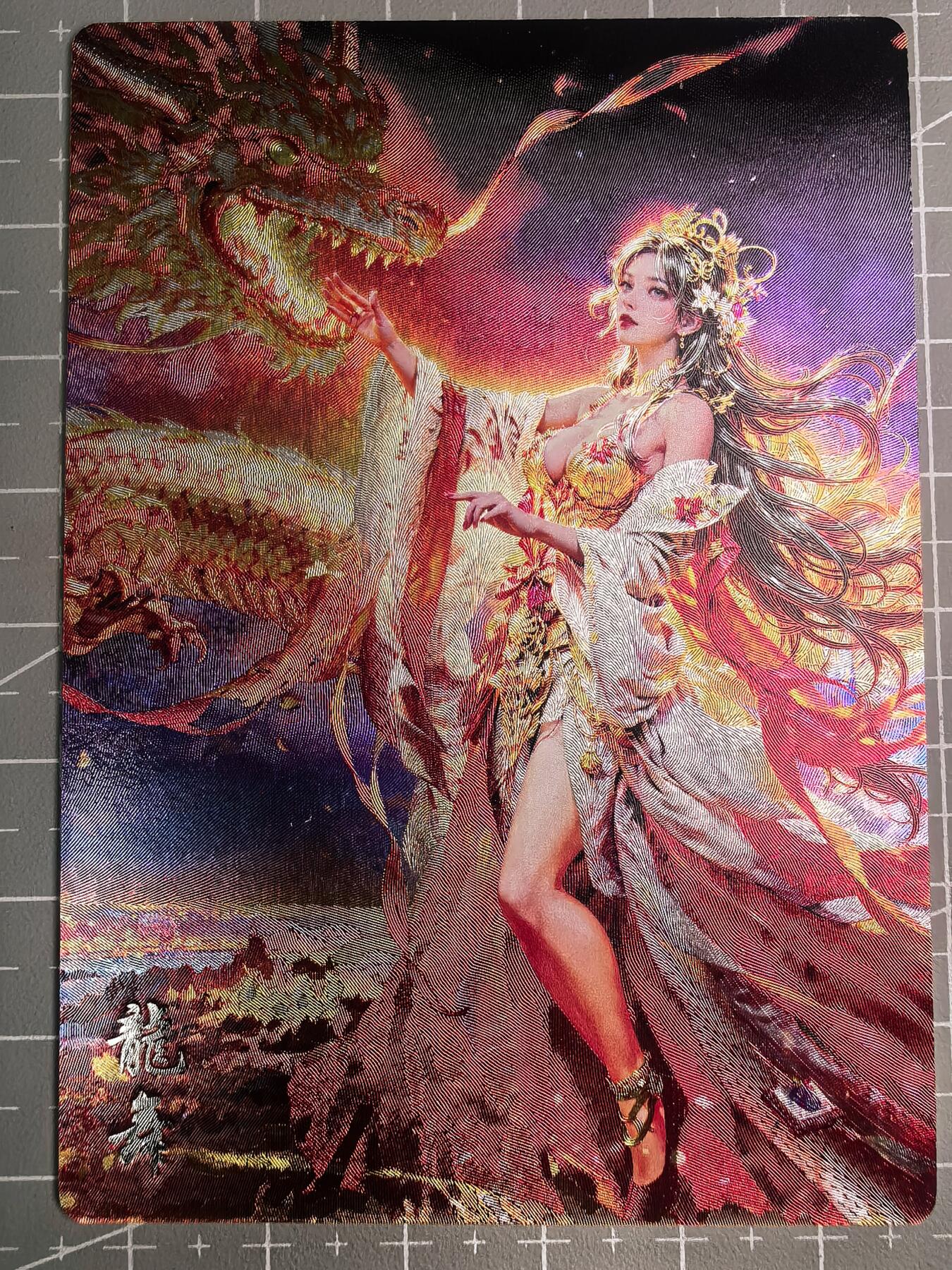 第二十五场拍卖 无佣金 不寄存 不寄存  不寄存 部分卡牌设有底价 拒绝小号抬价 大家放心拍 所有拍品全部有卡膜 自制卡牌 不包厂瑕 放大镜 品控 勿拍 感谢大家支持 留个关注 谢谢 奇点卡牌 龙舞粗闪