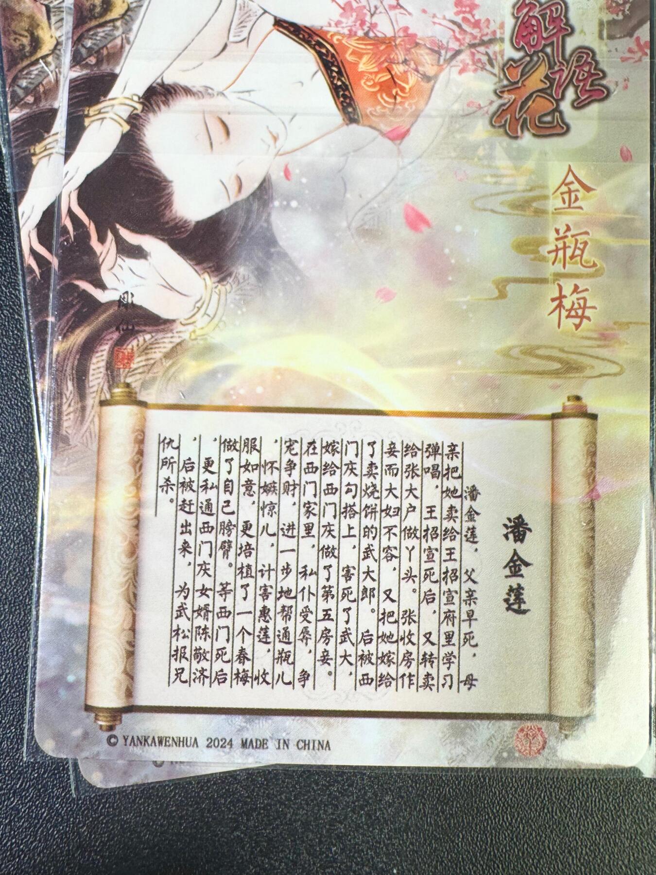 NO.13 好又多金牌大场，每周一站式配齐，方便凑单！（周6晚8点截拍，卖家送拍0抽成！） 燎原 解语花 彫仙 潘金莲 双服饰 粗闪