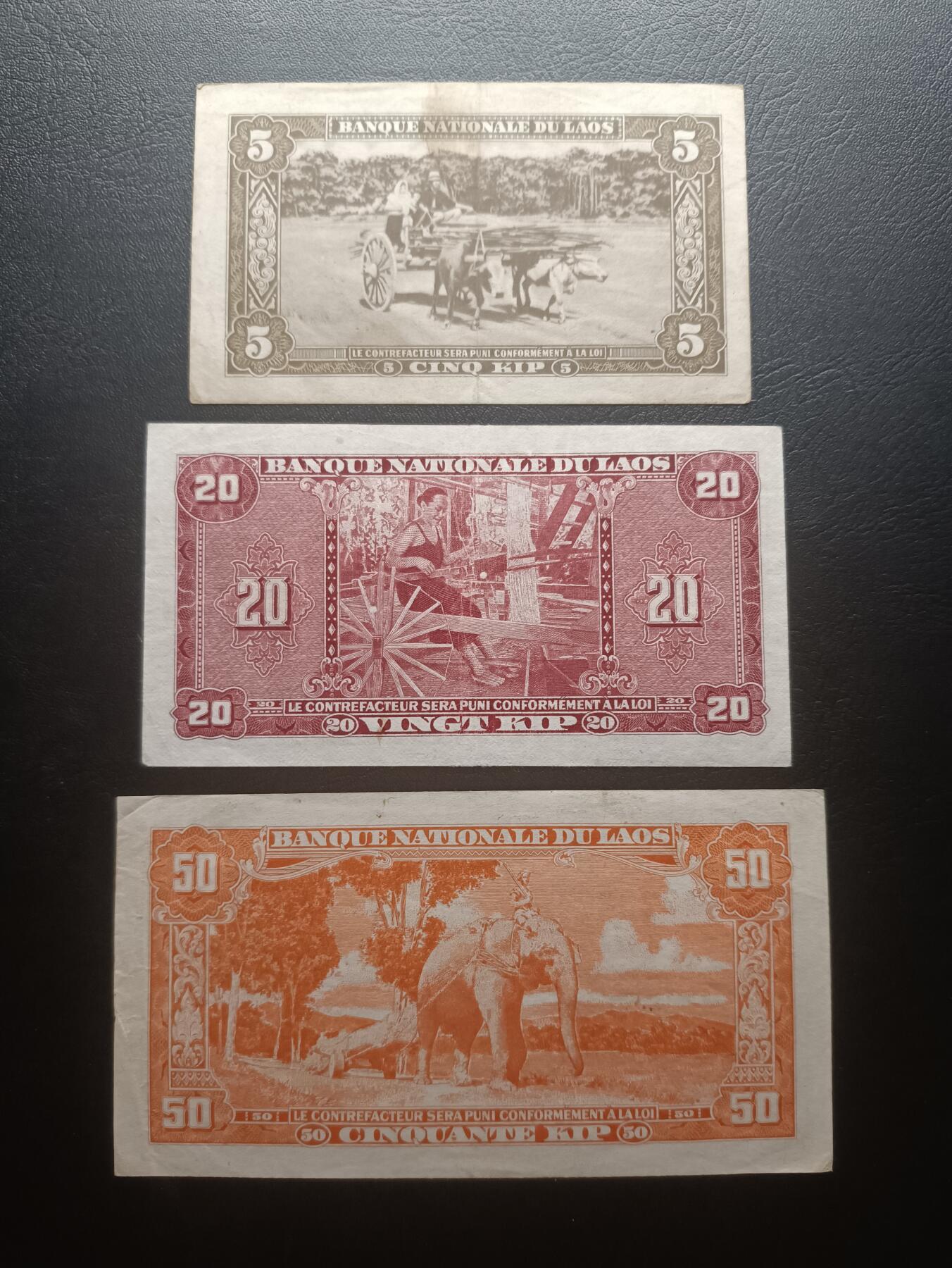 2025十月第二期，总第196期 老挝1957版5+20+50基普流通品相—AUNC，中央银行和传统工商业运输