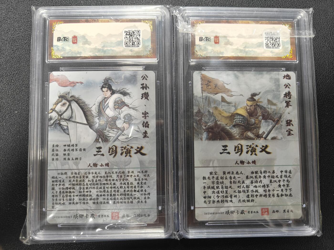 天玑星卡拍第129期《10.16周四截拍》持续收拍收评中 满赠卡需备注
