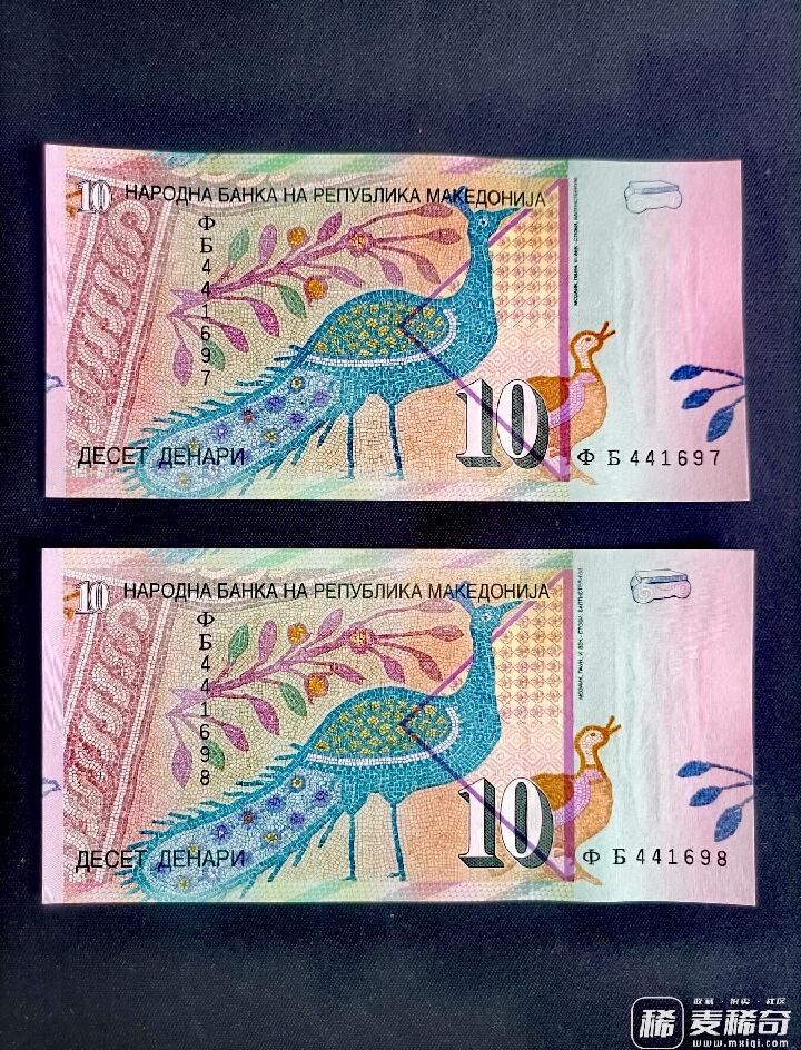 全新马其顿2008年10第纳尔十连号靓品纸币10枚一组