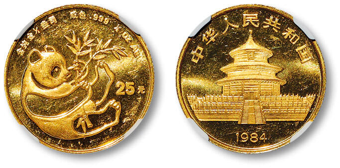 泓盛2025年秋季拍卖会 机制币 金银锭 古泉 1984年熊猫纪念金币一枚，普制，直径：22mm，面额：25元，重量：1/4盎司，成色：99.9%，NGC MS63（8499023-006）