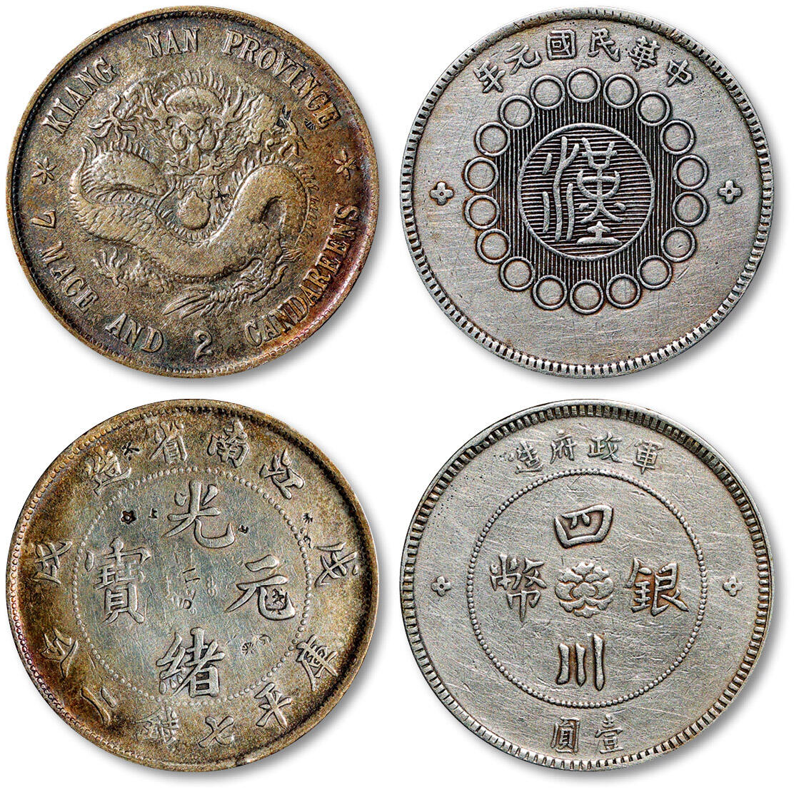 泓盛2025年秋季拍卖会 机制币 金银锭 古泉 1898年戊戌江南省造光绪元宝库平七钱二分银币一枚，凸眼龙版，浓郁五彩包浆，币面打若干流通小戳；民国元年军政府造四川银币壹圆一枚，银光亮泽，极美至近未使用品Lot1217～1241同一民国上海老藏家旧藏·九