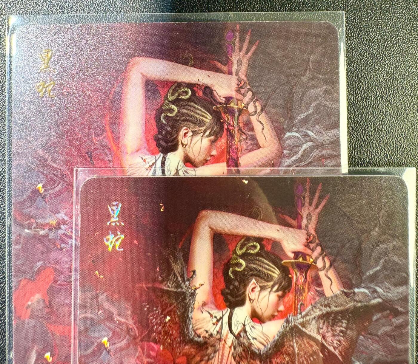 NO.13 好又多金牌大场，每周一站式配齐，方便凑单！（周6晚8点截拍，卖家送拍0抽成！） （妖姬传第24弹）刷子 第24弹黑蛇，双服饰一对——普卡工艺