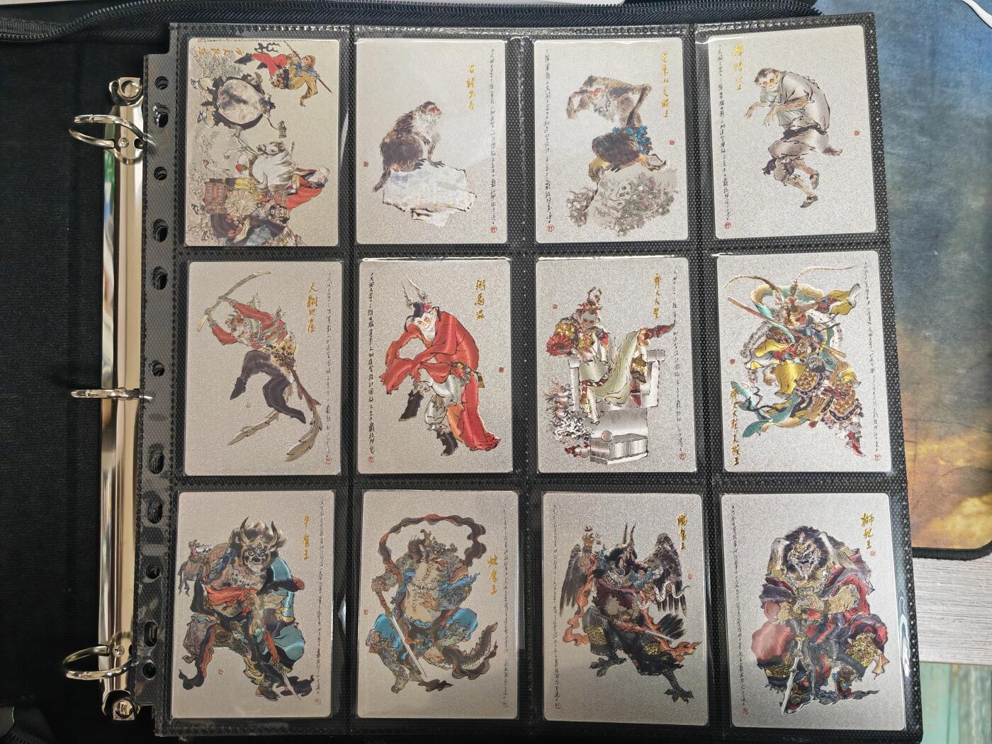阳大大卡牌拍卖第76期（持续收拍品，周五晚上九点截拍，进群福利早知道） 【粗闪大全套】昆仑万象 戴敦邦 大闹天宫 256张大全套 包含四大天王，十二生肖等
