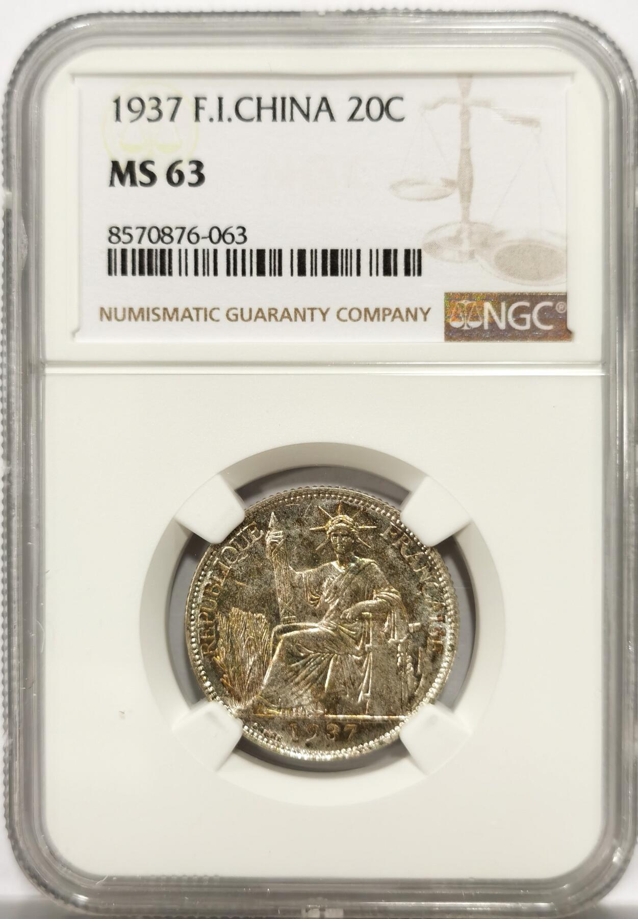 博洋堂世界钱币拍卖第143期（全场包邮） NGC MS63 1937法属印支坐洋20分，正面带五彩包浆，背面镜面底板，状态优秀的小毫子
