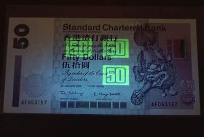 得物收藏 Chase Auction 第34期 - - 外钞、民国钞和人民币混合场！持续更新中！ 香港渣打银行首发冠2000年50元，AF053157，港汇丰银行首发冠1993年5O元，AD838829全新UNC两枚同拍，如图发货！