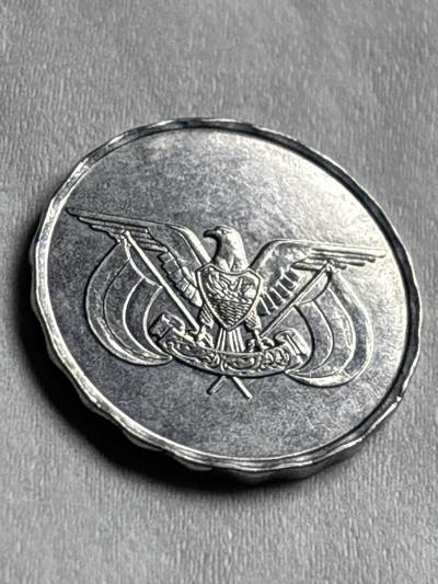 神仙姐姐-中外币专场22 - 原光好品 1992 年也门 1 里亚尔