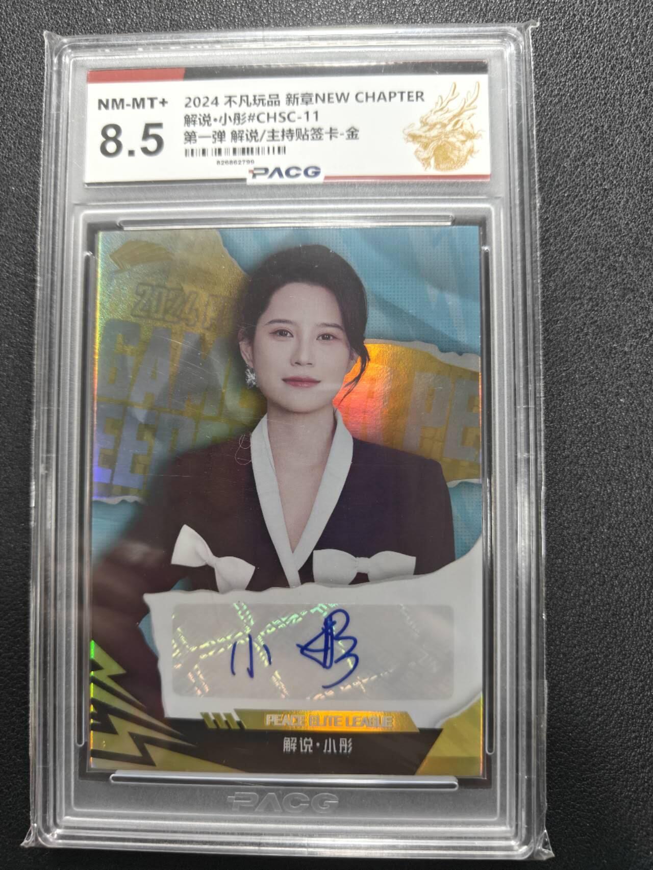 天玑星卡拍第129期《10.16周四截拍》持续收拍收评中 满赠卡需备注
