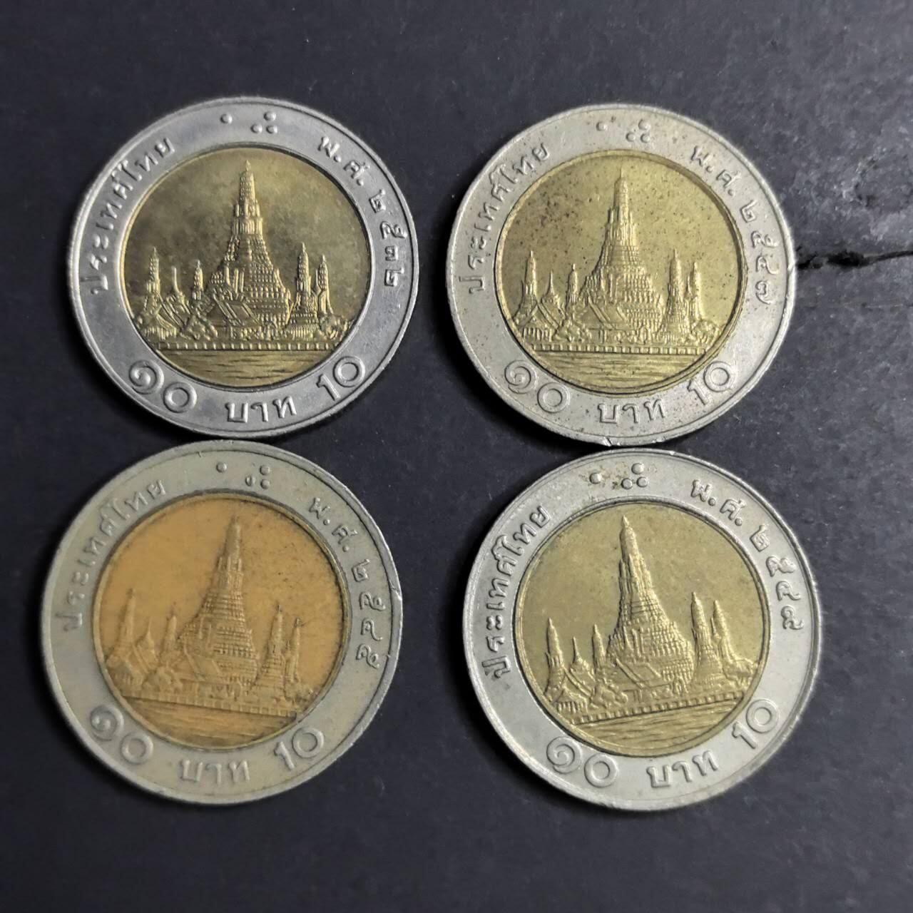 各国硬币第4期 无佣金 泰国10泰铢4个