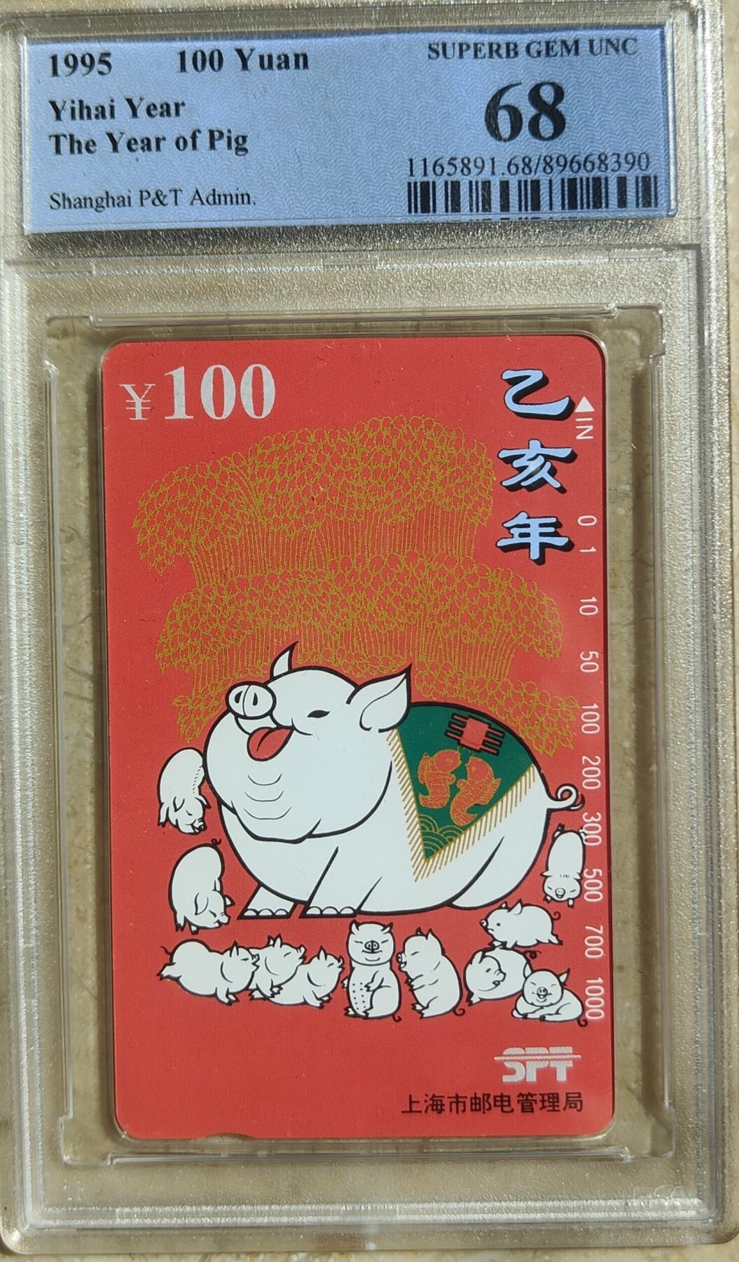 《卡拍》第338期拍卖10月18日晚22：10时延时截拍
