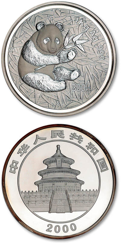 泓盛2025年秋季拍卖会 机制币 金银锭 古泉 - 2000年熊猫纪念银币一枚，精制，直径：100mm，面额：300元，重量：1kg，成色：99.9%，发行量：2000枚，附证书，NGC PF69 ULTRA CAMEO（6178916-016）