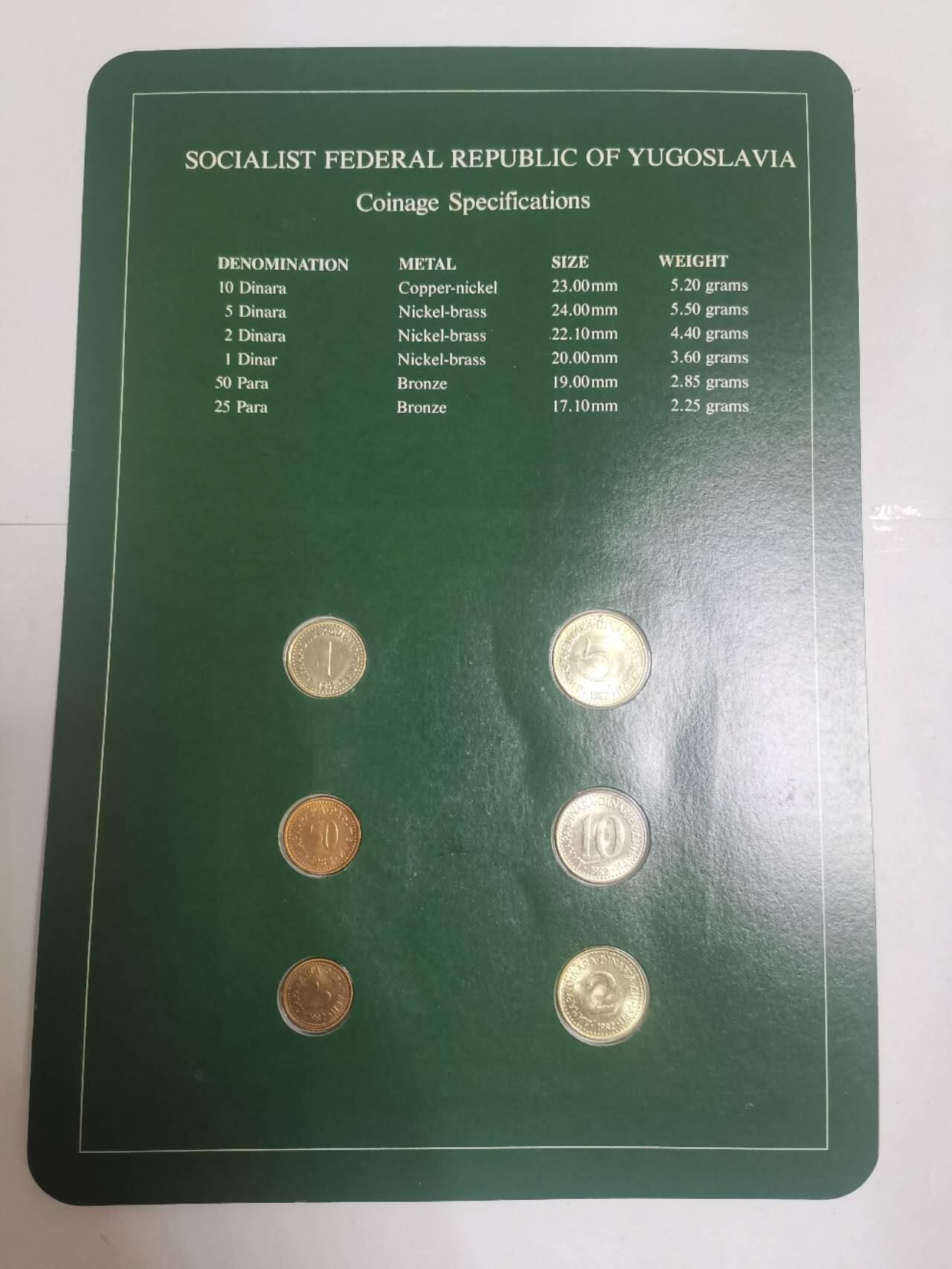 巨藏钱币第五期硬币场10月15号8点开拍 南斯拉夫硬币富兰克林邮币卡封装套币