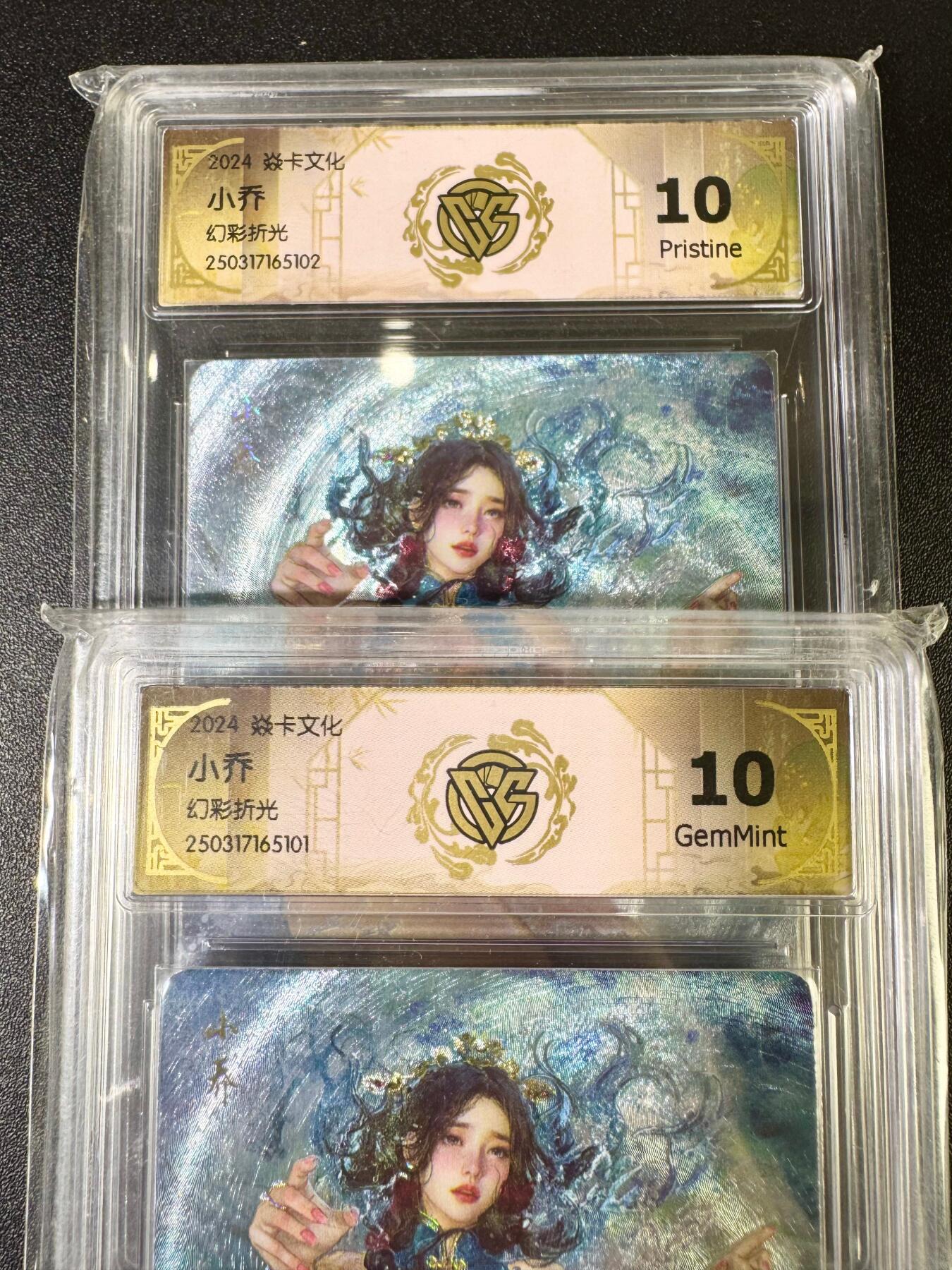 NO.13 好又多金牌大场，每周一站式配齐，方便凑单！（周6晚8点截拍，卖家送拍0抽成！） 焱卡 人间传 刷子 小乔 双服饰 幻彩折光 10P