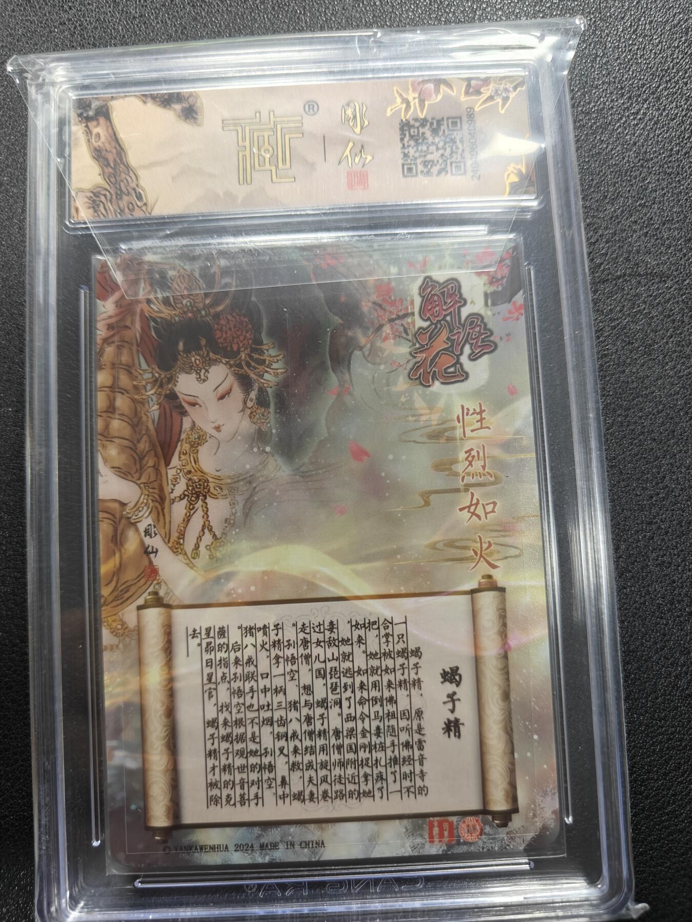 天玑星卡拍第129期《10.16周四截拍》持续收拍收评中 满赠卡需备注