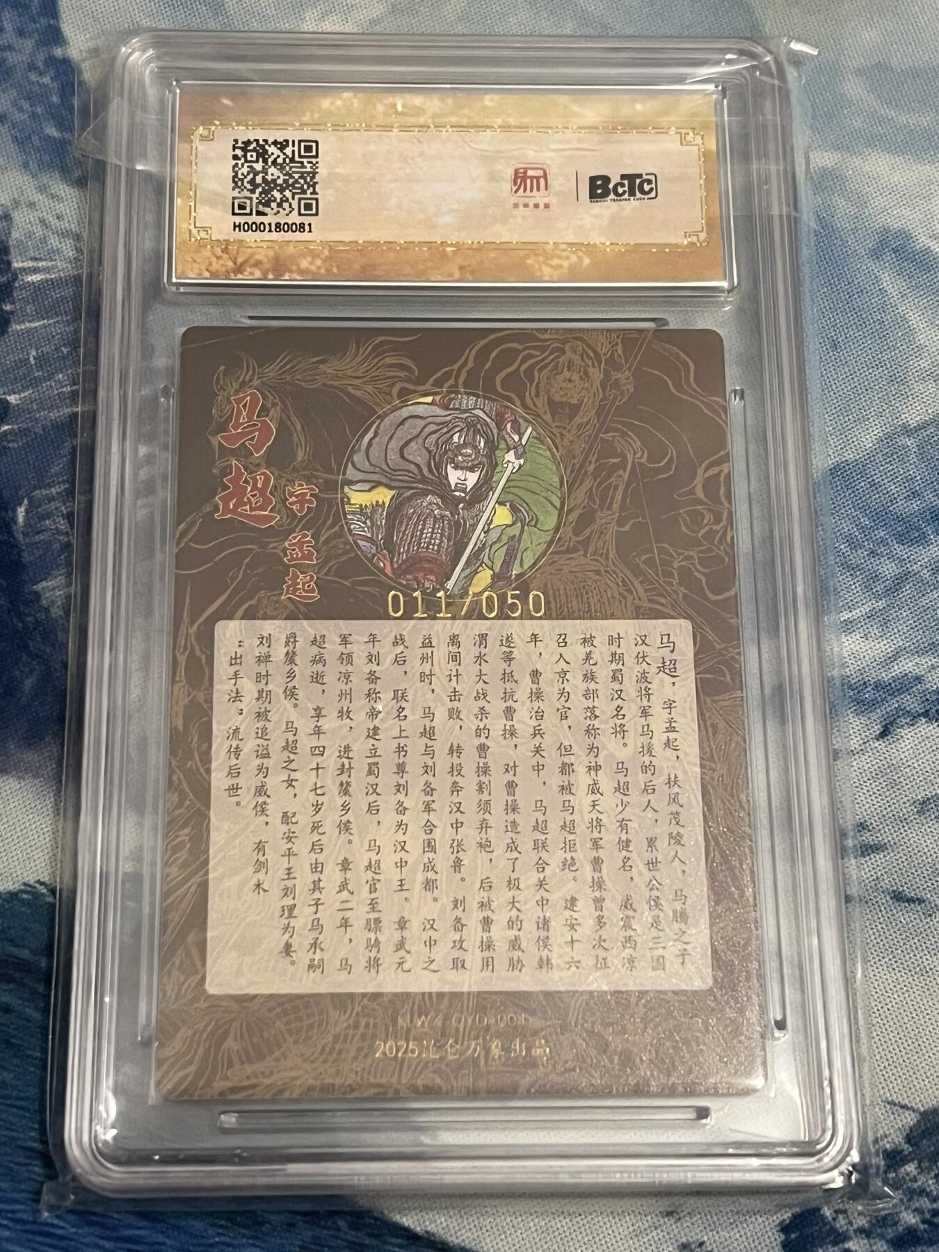 2025年最后一场拍卖(无佣金)