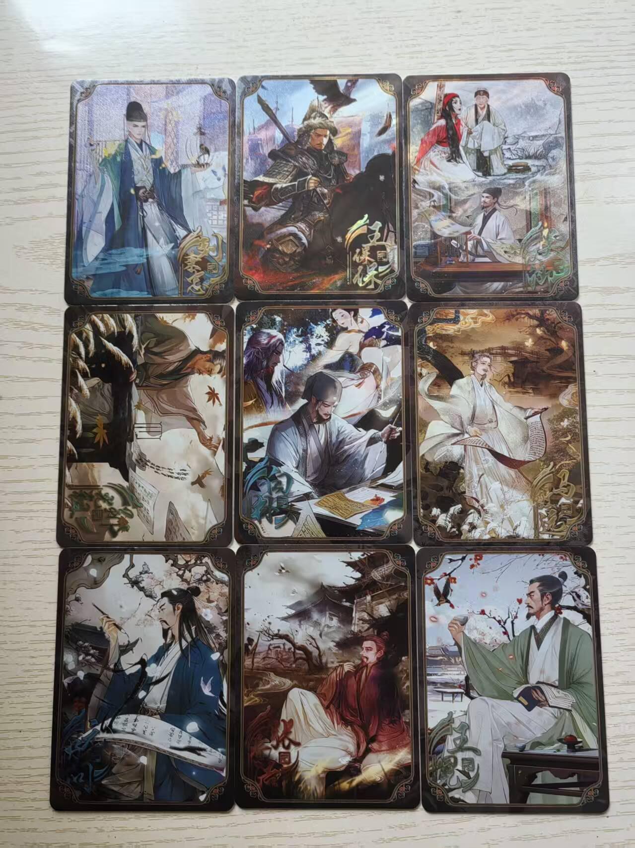 龙虎卡牌第五十九场（无佣金，满120包邮，周六晚上结拍，欢迎送拍） 普卡18张全 趣卡社 元明清 元朝篇一套