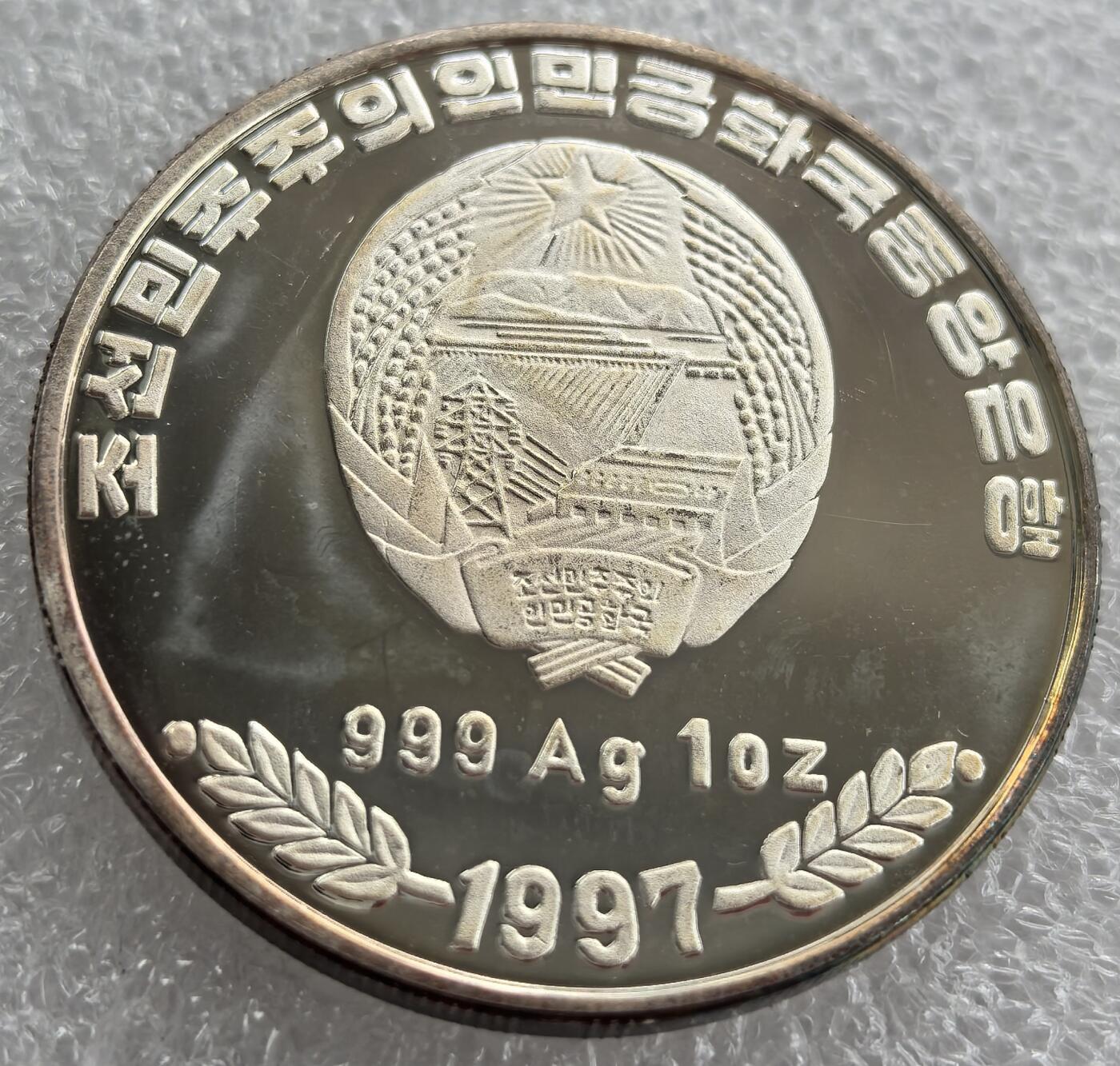 外国优质纪念币银币，周六晚上九点倒数截拍，满百包邮，可寄存半年，喜欢朋友微信扫描二维码可直接参拍 少见熊猫1盎司银币，纯银价340元