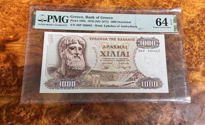 得物收藏 Chase Auction 第34期 - - 外钞、民国钞和人民币混合场！持续更新中！ - 1972年希腊1000德拉克马，PMG64e！