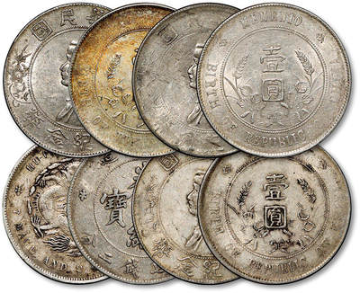 泓盛2025年秋季拍卖会 机制币 金银锭 1927年孙中山像开国纪念壹圆银币三枚，清湖北省造光绪元宝库平七钱二分银币一枚，计四枚，其中二枚打流通小戳，均极美品