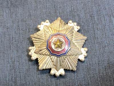 罗岚⭐爱藏⭐精品专拍第六场-分享拍场赚佣金 - 朝鲜人民民主主义共和国三级国旗勋章 早期编号版