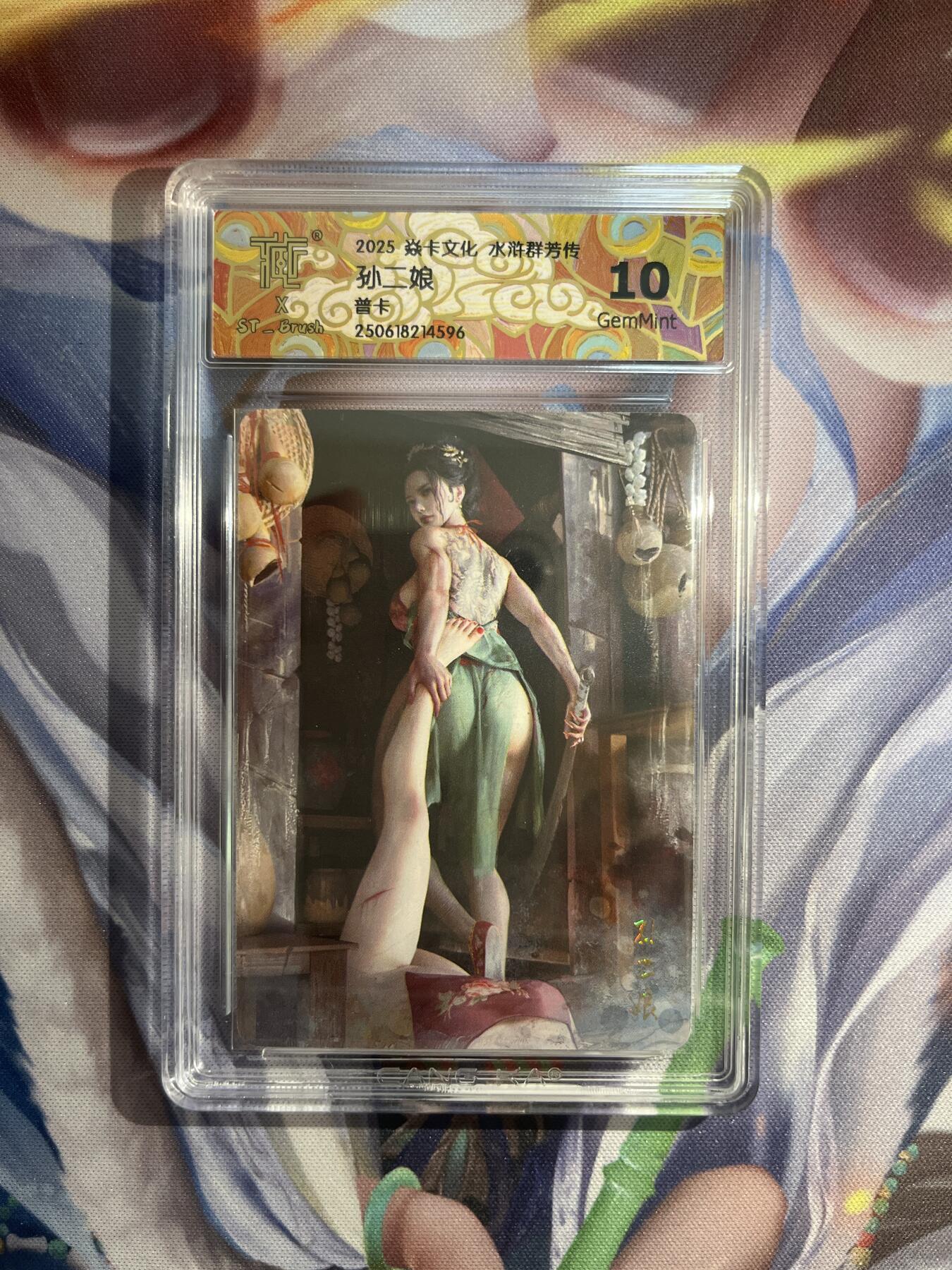 截拍（收拍品免费放盘）范特卡 燎原 卡得曼