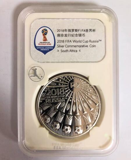 康怡轩钱币【世界投资币专场】第251022期  2018年俄罗斯FIFA世界杯南非发行2兰特投资银币