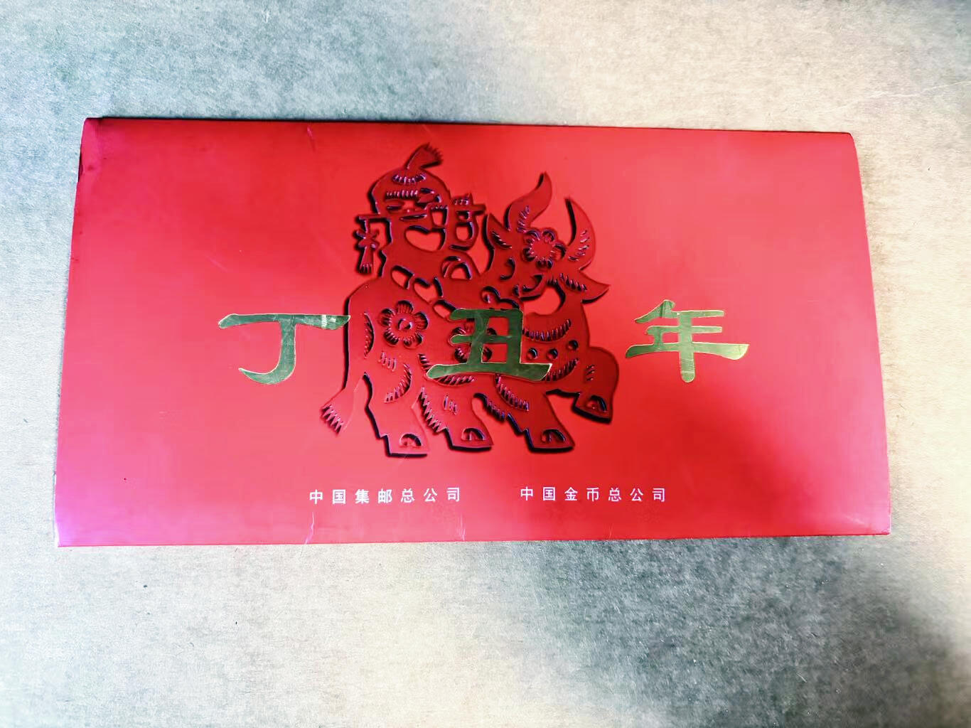 【Blue Auction】世界纸币精拍第737期——18级TOP拍卖/信誉/品质/专业/高效💫 【带册】中国 1997年牛年金银邮票纪念封 含纯金2克 纯银3克 