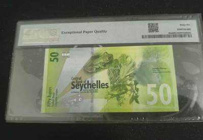 得物收藏 Chase Auction 第34期 - - 外钞、民国钞和人民币混合场！持续更新中！ 2016年塞舌尔50卢比，PMG66！