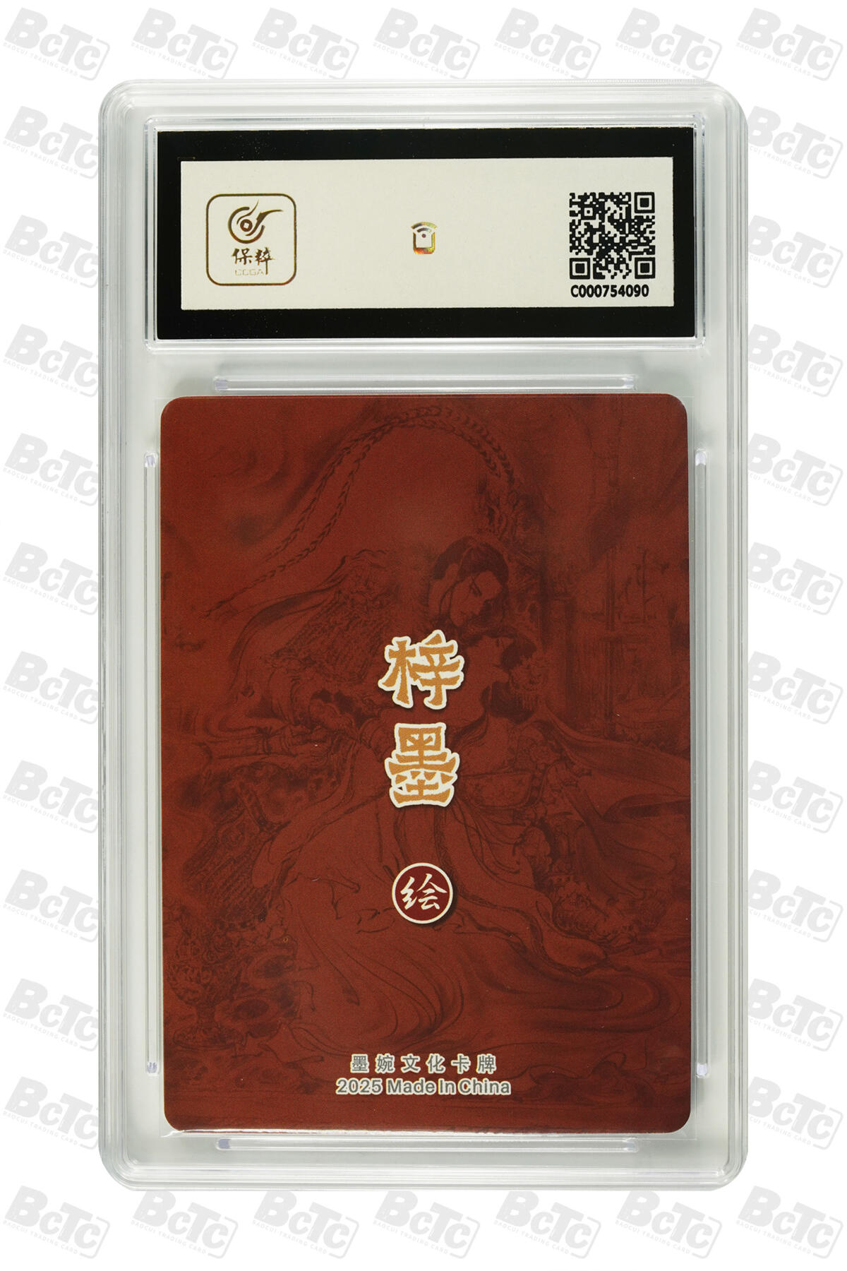 阳大大卡牌拍卖第76期（持续收拍品，周五晚上九点截拍，进群福利早知道）