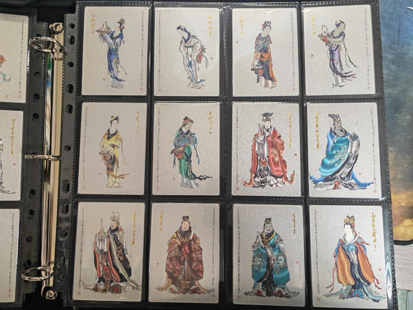阳大大卡牌拍卖第76期（持续收拍品，周五晚上九点截拍，进群福利早知道） 【粗闪大全套】昆仑万象 戴敦邦 大闹天宫 256张大全套 包含四大天王，十二生肖等