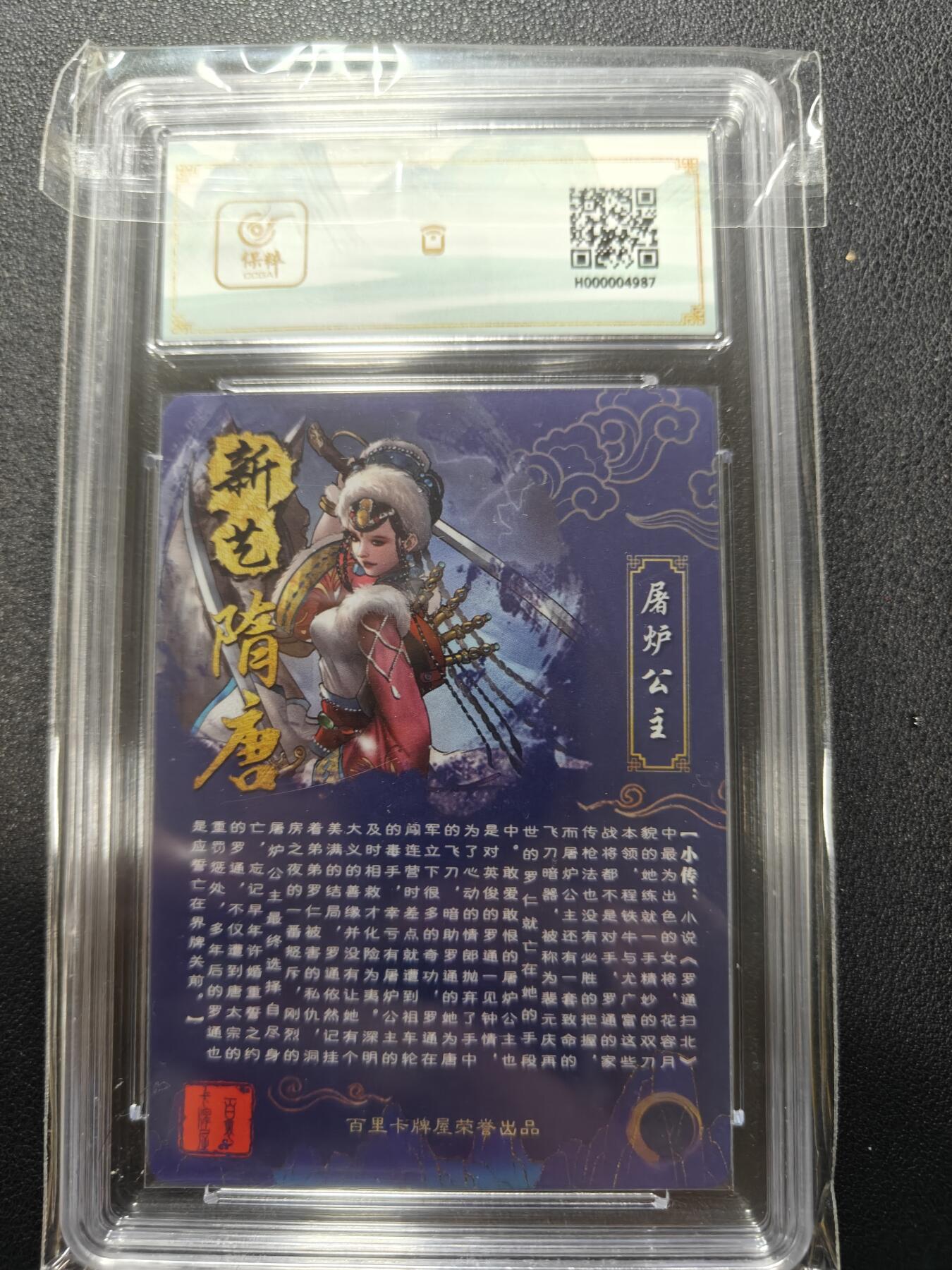 天玑星卡拍第129期《10.16周四截拍》持续收拍收评中 满赠卡需备注
